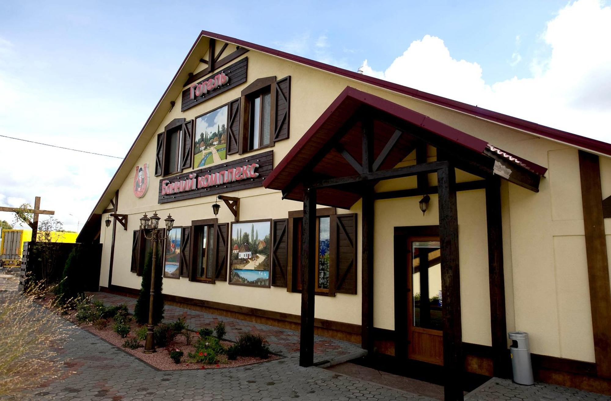 Козак Вакула Hotel Kozelets Buitenkant foto